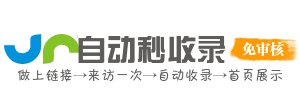 清苑区投流吗,是软文发布平台,SEO优化,最新咨询信息,高质量友情链接,学习编程技术